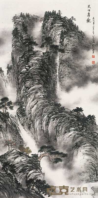 刘海粟 天下奇观 立轴 132×66cm
